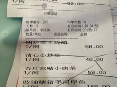 -渔意楼·驰名沙田乳鸽(五羊旗舰店)