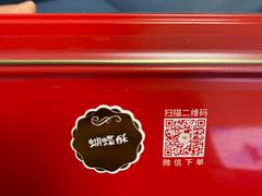 -家琳甜品(江南东店)