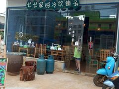 android_upload_pic-七七家的糖水店(南湾街1号店)