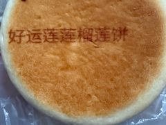 -宫门口馒头铺(创始人总店)