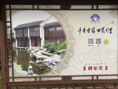 -同里景区古镇游客中心