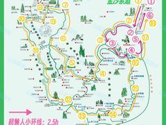 -三清山风景名胜区