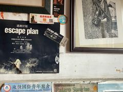 -哈尔滨北方国际青年旅舍(中央大街店)