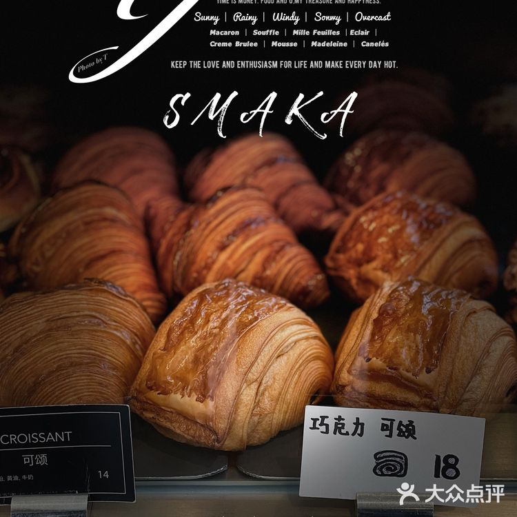 2022必吃榜新上榜 ｜Smaka