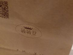-薇薇安千层蛋糕(府城店)