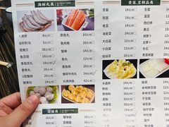 -蒙星月涮肚火锅城(宏运家园店)