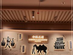 -马记永·兰州牛肉面(天通苑家乐福店)