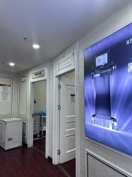 -武汉五洲整形外科医院