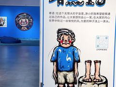 -时尚天河商业广场