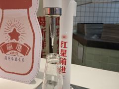 -红星前进面包牛奶公司(君太店)