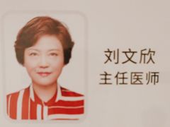 -天津医科大学肿瘤医院(本部院区)