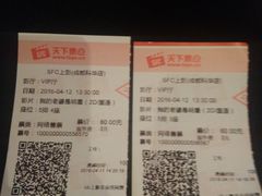 -SFC上影影城(成都科华IMAX店)