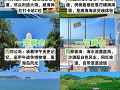 -威海华夏城景区