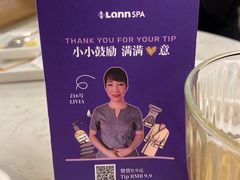 -LANN I 蘭 SPA(陆家嘴中心店)