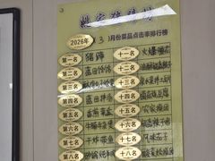 -姚家猪蹄坊(蓝田县店)