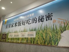 -老娘舅(西湖文化广场店)