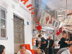 -凌舍好烧鹅(中山路店)