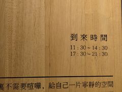 -十二舍·湯物素煮(江泰潤政店)