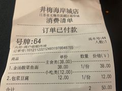 -贡梅老面馆·蟹粉面·无锡特色小吃(南长街主推店)