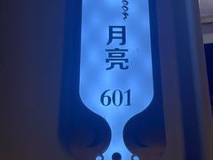 -巴音浩日娲·蒙餐(双林东路店)