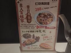 -新兴·金羊座·粤菜点心(乐峰店)