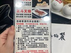 -丽的面家(多宝路店)