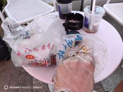 -家吉加州八珍(印象城店)
