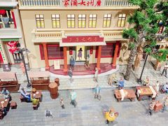 -广州酒家(文昌总店)