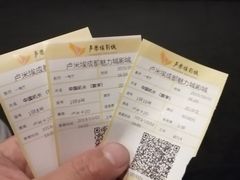 -卢米埃影城(魅力城激光店)