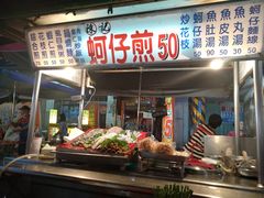 -六合夜市