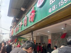 -杨家牛肉汤(淮建路店)