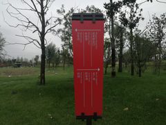 -秦文明广场