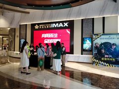 -英皇电影城(平安金融中心IMAX激光店)