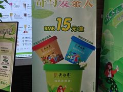 -吴裕泰茶庄(前门大街店)
