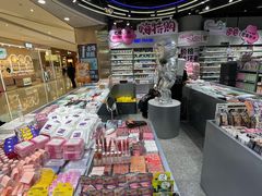 -嗨特购HitGoo(朝阳合生汇店2店)