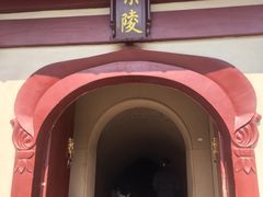 -洛阳古墓博物馆