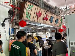 -凌舍好烧鹅(中山路店)