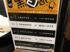 -小明同学(三里屯店)