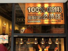 -前进5路汉堡炸鸡(昙华林店)