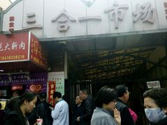 -嘉荟市场(北新泾店)