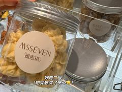 -蜜思琪蛋糕(民生路店)