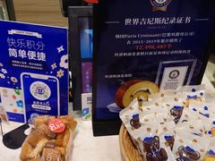 -巴黎贝甜(龙江店)