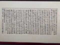 -中国人民大学-博物馆