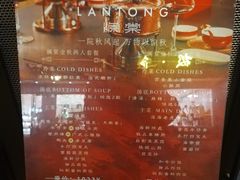 -澜棠海鲜(余姚阳明古镇店)