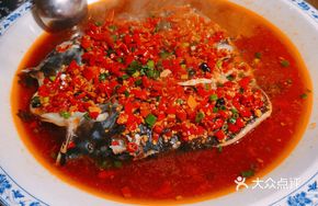 Special Reservoir Fish Head