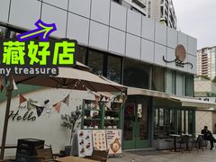 -tuan woodfire kitchen(锦绣坊店)