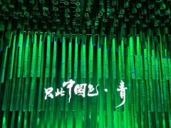 -六朝博物馆