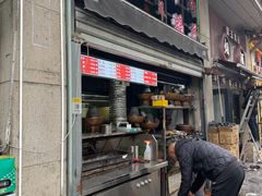 -新梅居(宁海东路店)