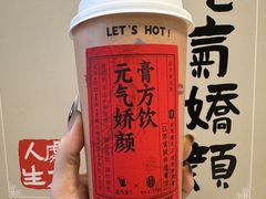-百分茶(苏州中心商场店)