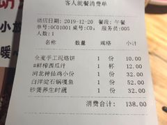 -小放牛炒菜馆(中山路乐汇城店)